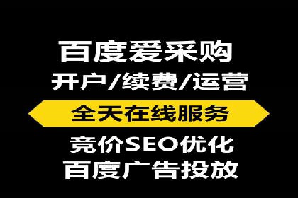 案例分析：百度SEM推广助力企业实现业绩倍增